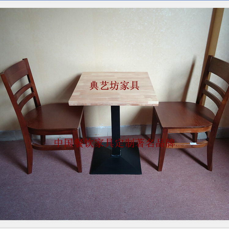 畅销款2+1实木餐椅搭黑色铸铁脚餐桌 西餐厅桌椅dxct-2