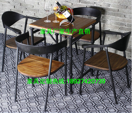 现代美式风格西餐厅桌椅组合