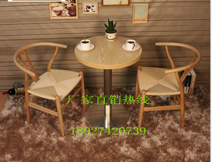 实木咖啡厅桌椅