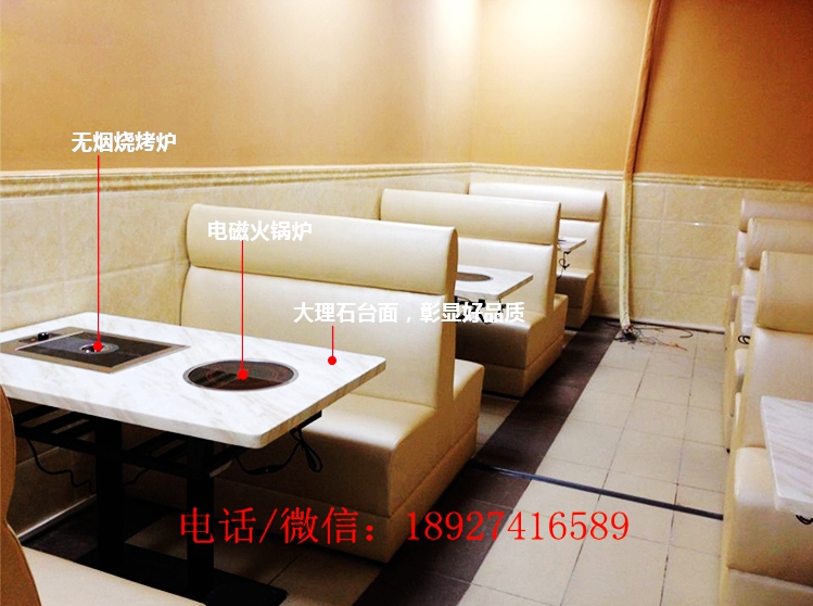 包邮深圳火锅店大理石餐桌，圆形火锅桌配半弧形卡座D29-1