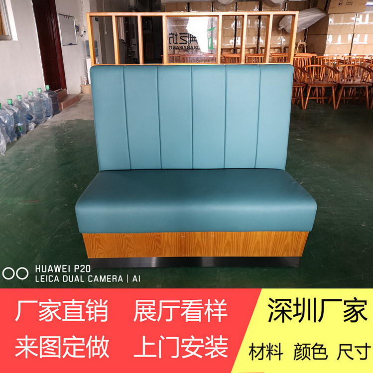 日式餐厅卡座沙发餐厅沙发带屏风实木定做厂家直销